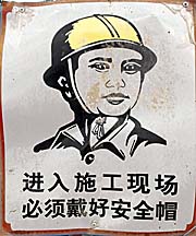 Chinese Worker by Asienreisender